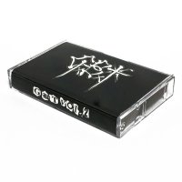 GxBxT cassete tape vol.2
