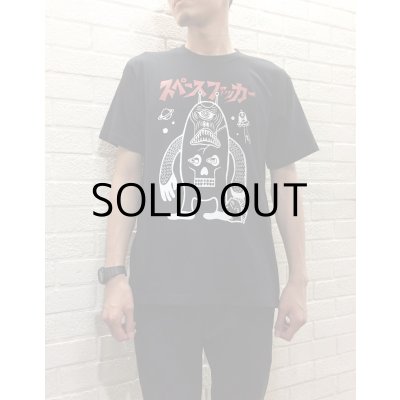 画像11: APPLETRAP T-SHIRT "スペースファッカー"