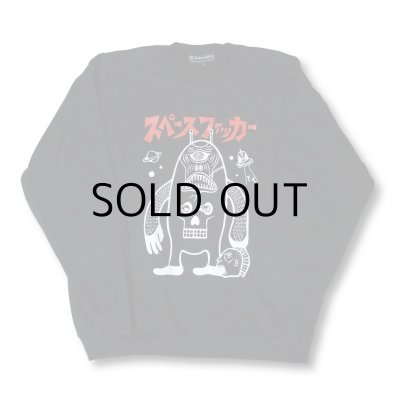 画像4: APPLETRAP SWEAT SHIRT "スペースファッカー"