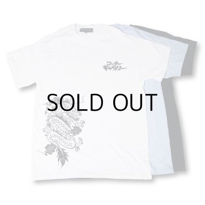 画像1: LAiNNY T-SHIRT "DRAGON" ※SALE