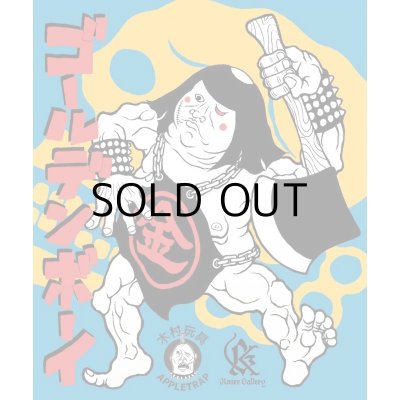 画像6: APPLETPAP TOY ”GOLDEN BOY”