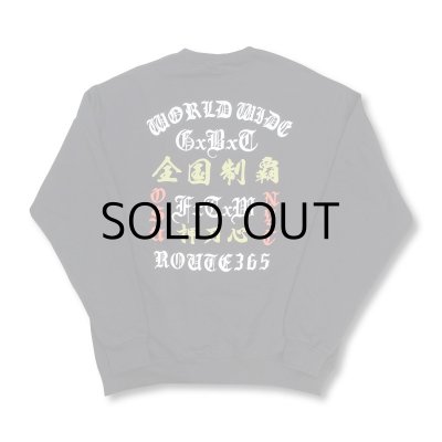 画像1: GxBxT&SCOLD KOHEI SWEAT SHIRT "GxBxT WORLD WIDE"