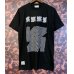 画像1: NEED ORIGINAL×HORITATSU T-SHIRT(Black) (1)