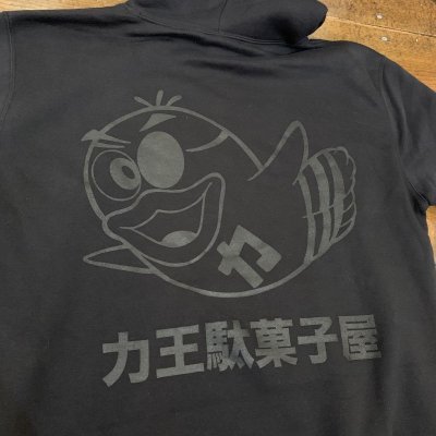 画像6: 力王駄菓子屋×NOE246 SWEAT HOODIE