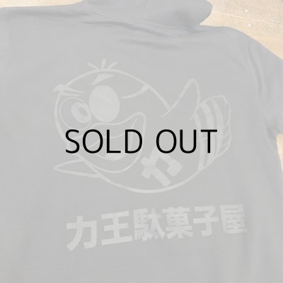画像6: 力王駄菓子屋×NOE246 SWEAT HOODIE