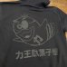 画像6: 力王駄菓子屋×NOE246 SWEAT HOODIE