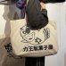 画像3: 力王駄菓子屋×NOE246 TOTE BAG (3)