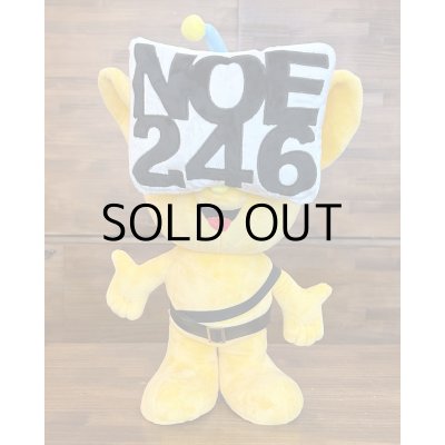 画像2: NOE246 P-KUN PLUSHIE