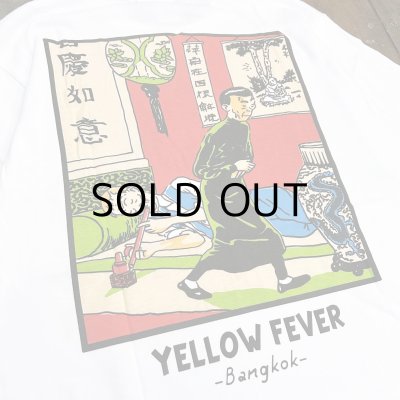 画像3: YELLOW FEVER  T-SHIRT "The Opium Den"