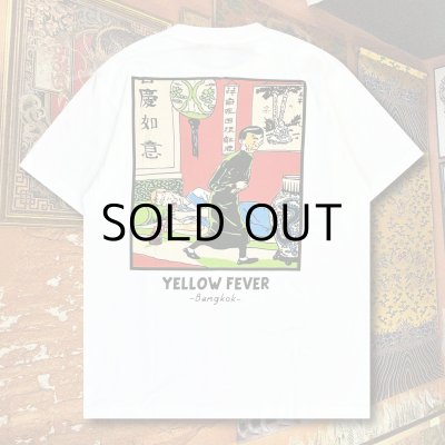 画像1: YELLOW FEVER  T-SHIRT "The Opium Den"