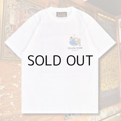 画像2: YELLOW FEVER  T-SHIRT "The Opium Den"