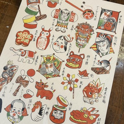 画像2: ひろし PRINTS "JAPANESE TRADITIONAL TOYS" A3 SIZE