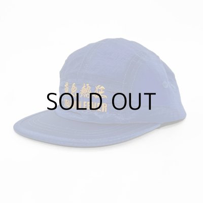 画像4: YELLOW FEVER nylon cap