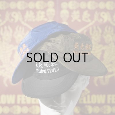 画像1: YELLOW FEVER nylon cap