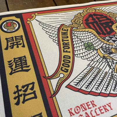 画像4: YUTAKA(遊鷹)DOOR MAT "開運招福"