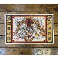 YUTAKA(遊鷹)DOOR MAT "開運招福"