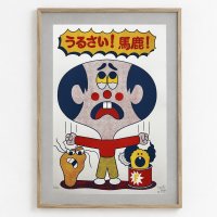 BERTO FOJO "うるさい！馬鹿！" SCREEN PRINTS