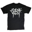 画像3: GxBxT T-SHIRT "GxBxT" (3)