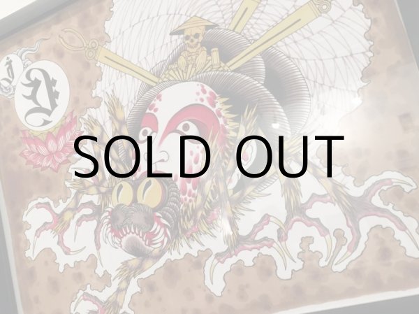 画像4: TROY DENNING POSTER #005 (4)