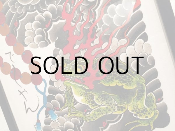 画像4: DAMIEN RODRIGUEZ POSTER “JIRAIYA” (4)