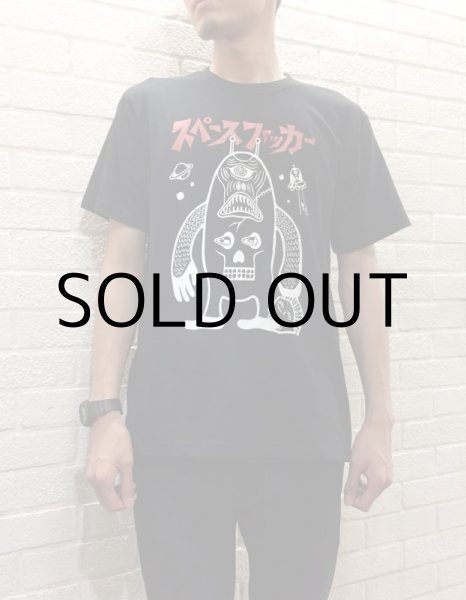 画像11: APPLETRAP T-SHIRT "スペースファッカー" (11)