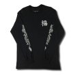 画像4: ILLSYNAPSE L/S T-SHIRT "TAKE IT EASY" (4)