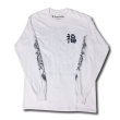 画像2: ILLSYNAPSE L/S T-SHIRT "TAKE IT EASY" (2)