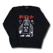 画像4: APPLETRAP SWEAT SHIRT "スペースファッカー" (4)