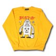 画像3: APPLETRAP SWEAT SHIRT "スペースファッカー" (3)