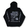 画像5: ILLSYNAPSE HOODIE "TAKE IT EASY" (5)