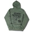 画像6: ILLSYNAPSE HOODIE "TAKE IT EASY" (6)