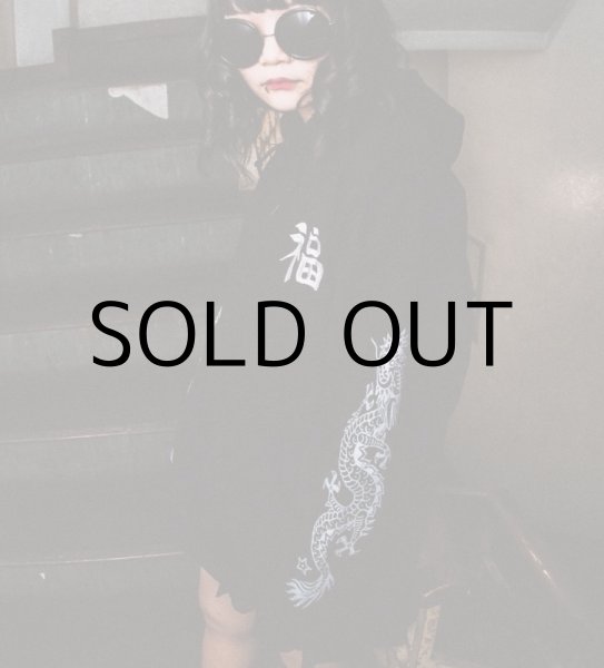 画像17: ILLSYNAPSE HOODIE "TAKE IT EASY" (17)