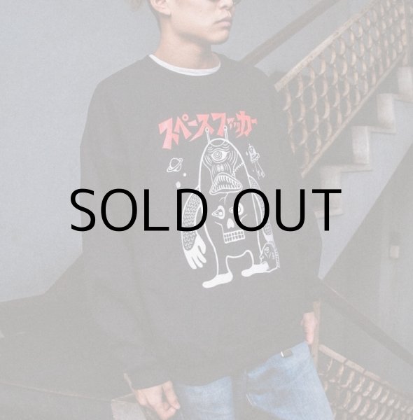 画像8: APPLETRAP SWEAT SHIRT "スペースファッカー" (8)