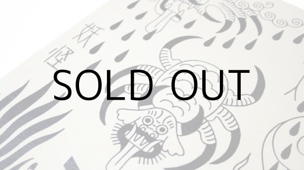 画像6: SCUMBOY POSTER "YOKAI" (6)