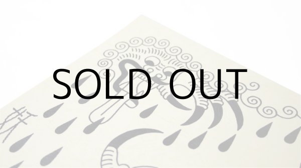 画像3: SCUMBOY POSTER "YOKAI" (3)