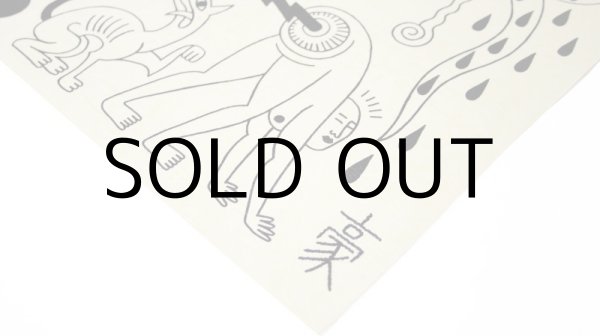 画像5: SCUMBOY POSTER "YOKAI" (5)