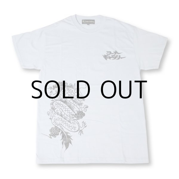 画像2: LAiNNY T-SHIRT "DRAGON" ※SALE (2)