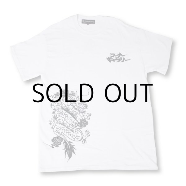 画像3: LAiNNY T-SHIRT "DRAGON" ※SALE (3)