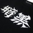 画像3: SECONDKNOCK T-SHIRT "ANKOKU" ※SALE (3)