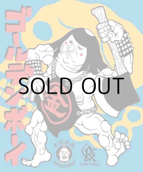 画像6: APPLETPAP TOY ”GOLDEN BOY” (6)