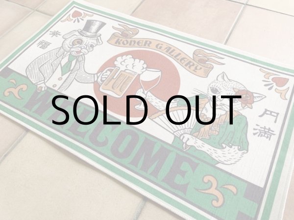 画像2: YUTAKA(遊鷹)DOOR MAT "Happiness(幸福)&Peaceful(円満)" (2)