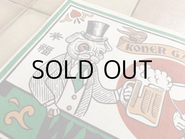 画像4: YUTAKA(遊鷹)DOOR MAT "Happiness(幸福)&Peaceful(円満)" (4)