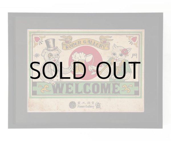 画像4: YUTAKA(遊鷹)POSTER"Happiness(幸福)&Peaceful(円満)" (4)