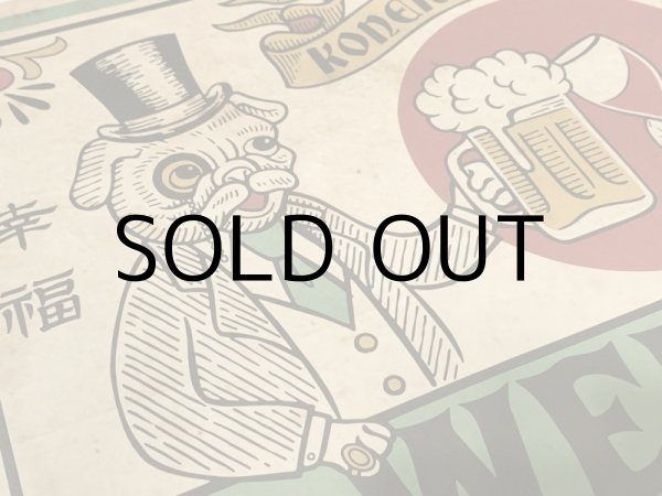 画像2: YUTAKA(遊鷹)POSTER"Happiness(幸福)&Peaceful(円満)" (2)