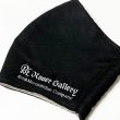 画像4: KONER GALLERY MASK(BLACK) (4)