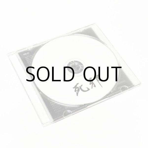 画像2: GxBxT "DIEjA 1st CD" (2)