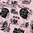 画像8: TOMASON MONSTER PATTERN SHORTS (8)