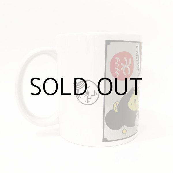 画像4: MIZYURO MUG CUP "BEM VINDO"   (4)