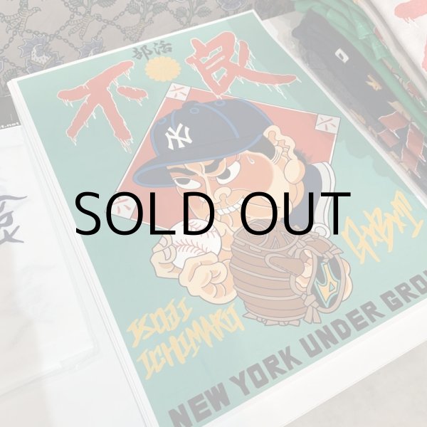 画像2: GxBxT&KOJI ICHIMARU POSTER "GAME CHANGER" (2)