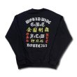 画像1: GxBxT&SCOLD KOHEI SWEAT SHIRT "GxBxT WORLD WIDE" (1)